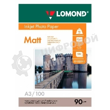 Фотобумага Lomond односторонняя матовая, 90г/м2,A3 (29,7X42)/100л. для струйной печати