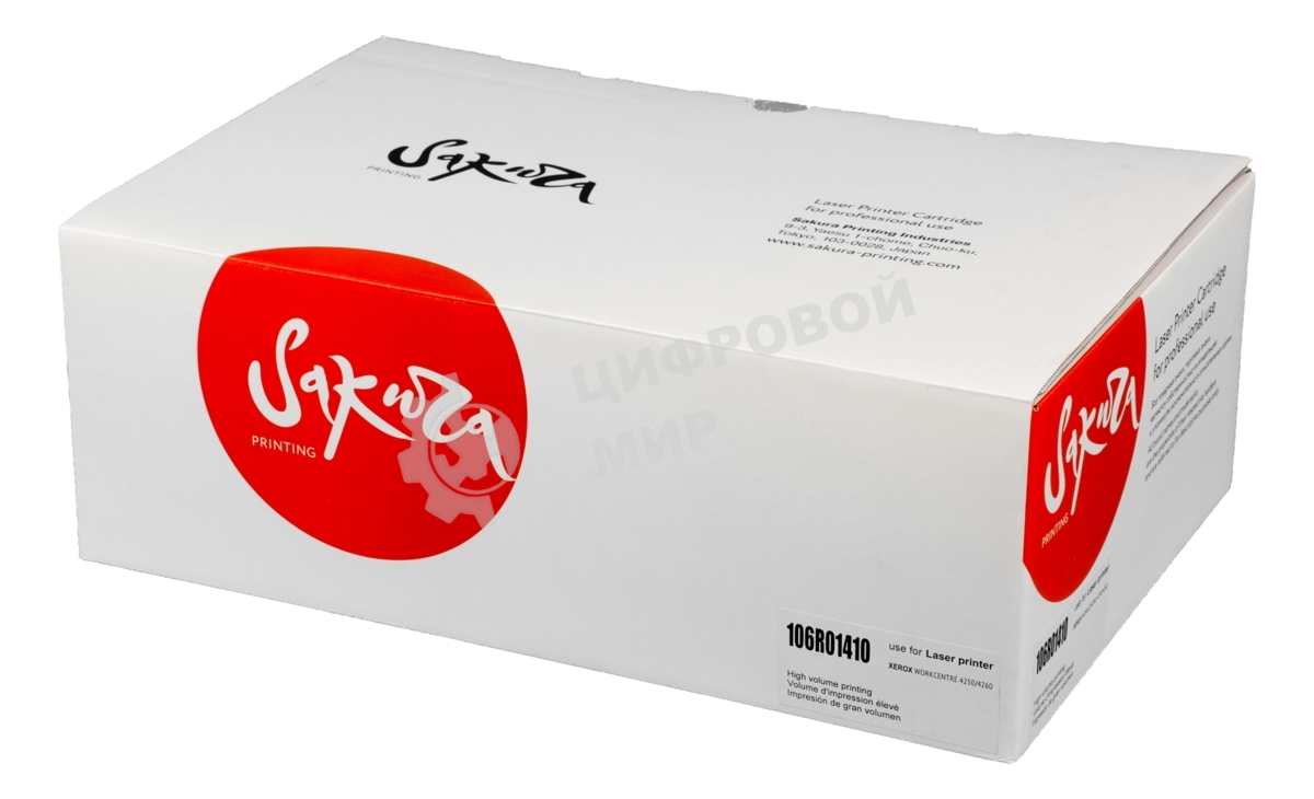 Картридж лазерный Sakura 106R01410 для Xerox WorkCentre 4250/4260, черный, 25 000 к.