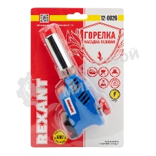 Газовая горелка-насадка Rexant GT-26 с пьезоподжигом