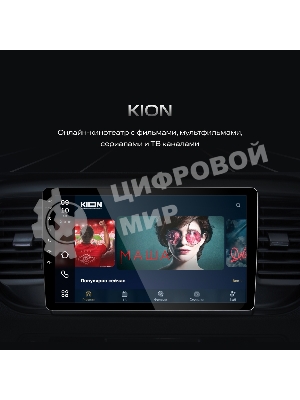 Автомагнитола Navitel DV-1828A 2DIN 4x45Вт 2 (NV_DV-1828A)