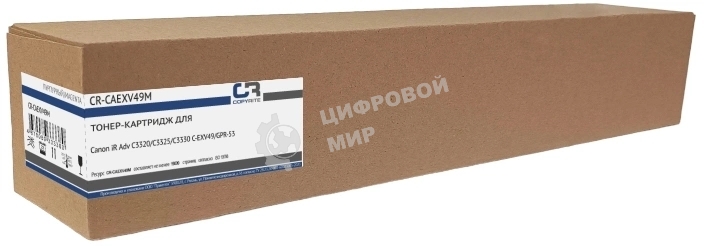 Картридж лазерный CopyRite CR-CAEXV49M C-EXV49 пурпурный (19000 стр.) для Canon iR Adv C3320/C3325/C3330