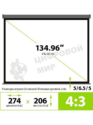 Экран Cactus 206x274см Wallscreen CS-PSW-206X274-SG 4:3 настенно-потолочный рулонный серый