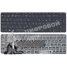 Клавиатура для ноутбука HP ProBook 450 G1 470 G1 черная