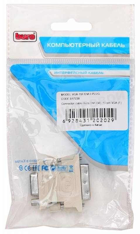 Адаптер DVI Buro DVI-I(m)/VGA HD15 (f)