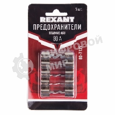 Набор плавких предохранителей типа AGU 80А Rexant