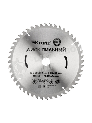 Диск пильный Kranz 300 мм х 48 зуб х 32/30 мм