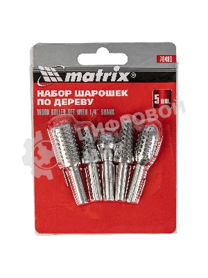 Набор шарошек Matrix по дереву 5шт.