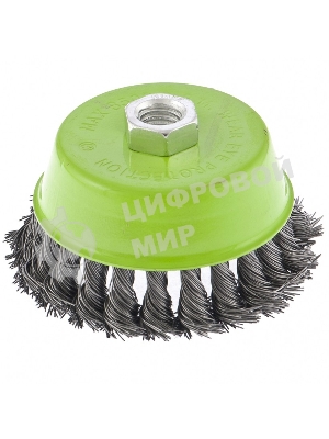 Щетка для УШМ Сибртех 100 мм, М14, Чашка, крученая проволока 0,5 мм