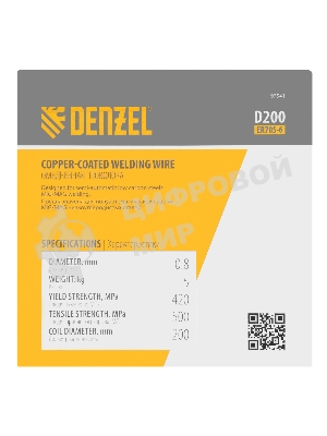 Омедненная проволока Denzel ER70S-6, диам. 0,8 мм, 5 кг, диам. катушки D200