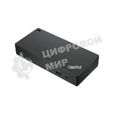 USB-концентратор Lenovo ThinkPad Universal USB-C Dock