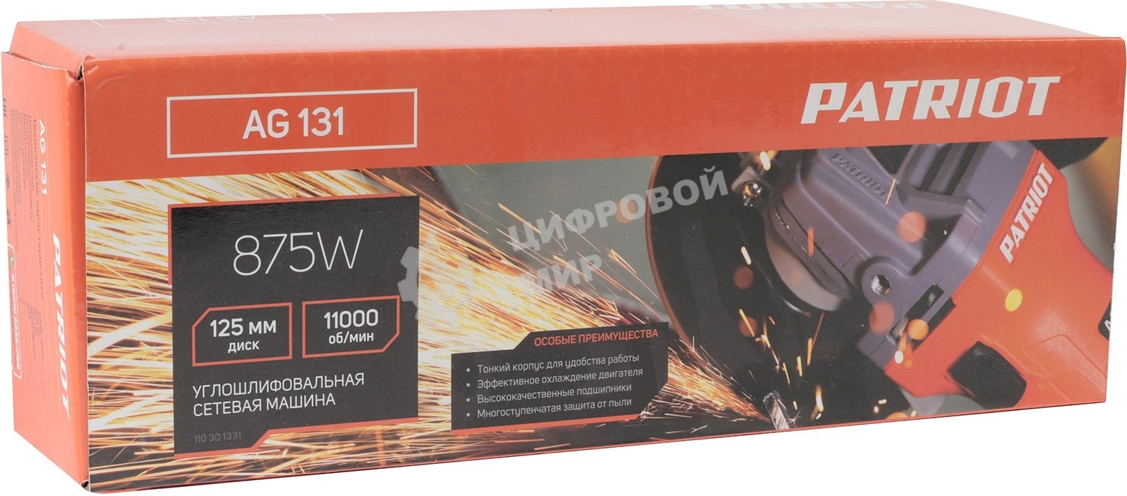 Угловая шлифовальная машина (УШМ) PATRIOT AG 131. 875Вт, 11000об/мин, 125мм, М14