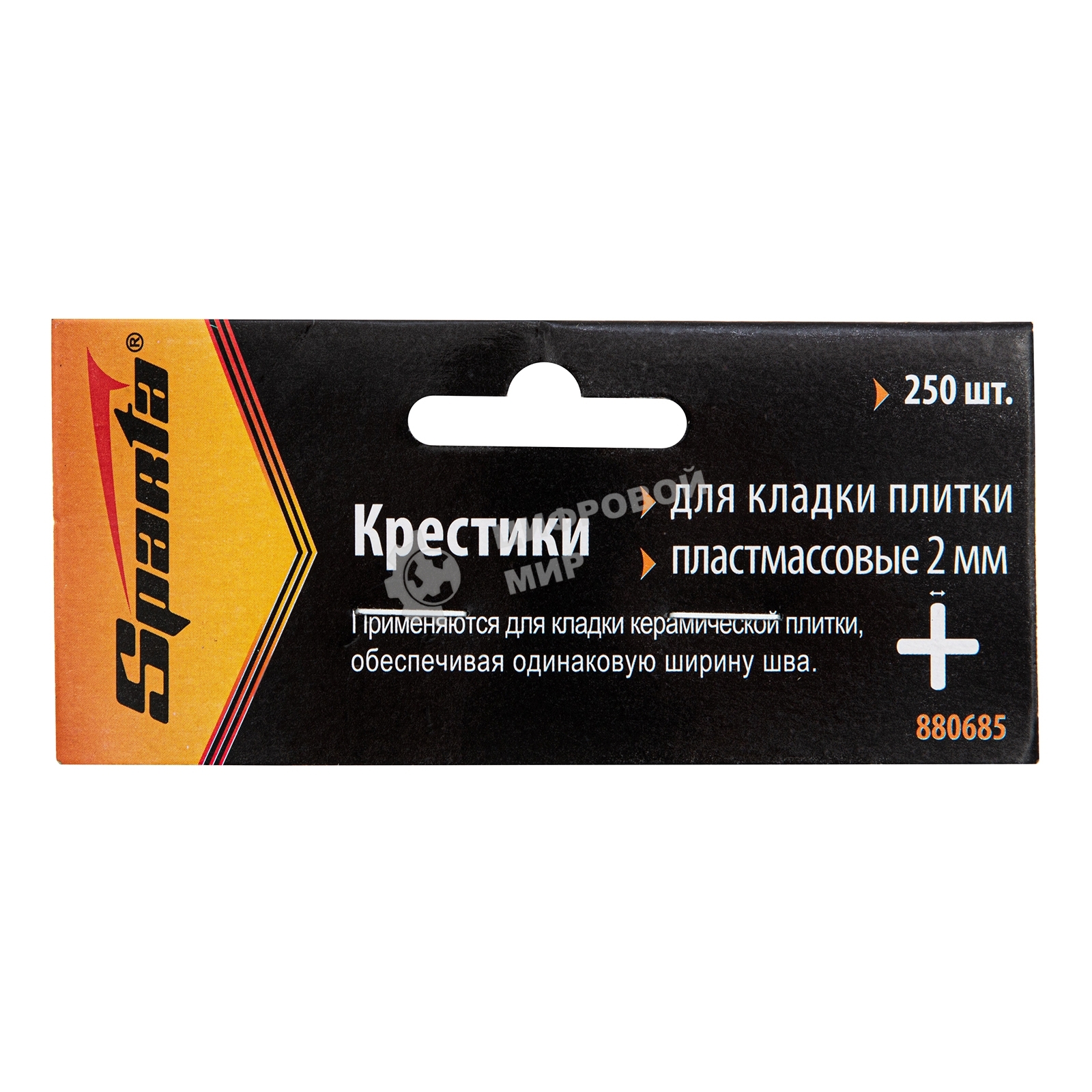 Крестики Sparta 2,0 мм, для кладки плитки, 250 шт.