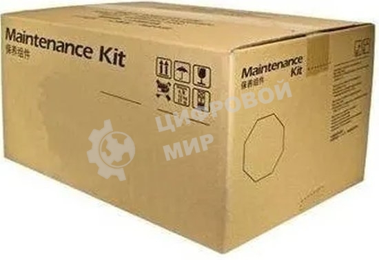 Комплект сервисный Kyocera MK-5205B (1702R50UN0) для TASKalfa 356ci