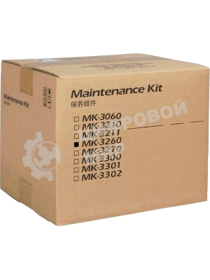 Сервисный комплект M3145dn/M3645dn