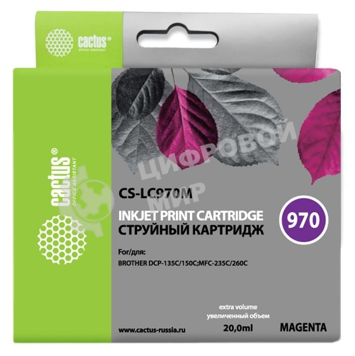 Картридж струйный Cactus CS-LC970M пурпурный (20 мл) для Brother MFC-260c/235c/DCP-150c/135c