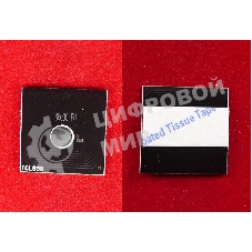 Чип ELP для Kyocera FS-C8600DN/C8650DN (TK8600C) Cyan 20K (Китай)