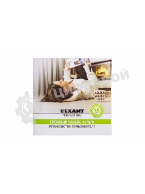 Теплый пол, кабельная секция Rexant Slim RNB-39-700 700Вт, 39м, 3,6-4,5м² двухжильный