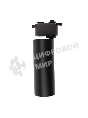 Светильник светодиодный трековый Rexant Star Track 20 Вт 4000 К LED черный