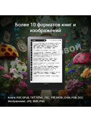 Электронная книга Digma A8 7.8