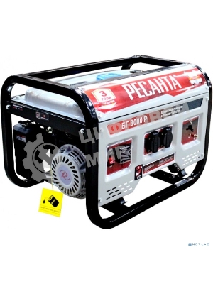 Электрогенератор бензиновый Ресанта БГ 3000 Р, 2.5 кВт, 66 дБ, 40 кг