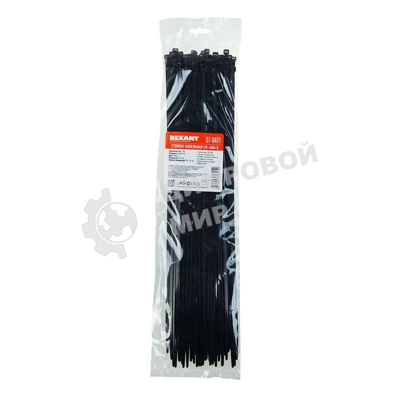 Хомут кабельный Rexant 4.8х400 нейл. черный (уп. 100 шт)