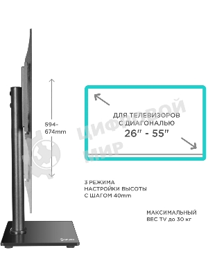 Подставка ONKRON PT1 для телевизора 26