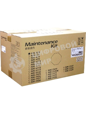 Сервисный комплект Kyocera MK-475 (1702K38NL0), 300000 стр A4, для FS-6025MFP/FS-6025MFP/B/FS-6030MFP/FS-6525MFP/FS-6530MFP