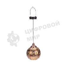 Светильник подвесной Rexant Галата, 3000К, встроенный аккумулятор, солнечная панель, коллекция Стамбул