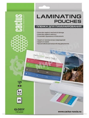 Пленка для ламинирования Cactus 125мкм A4 (25шт) глянцевая 216x303мм CS-LPGA412525