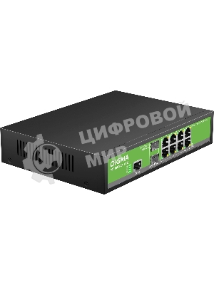 Коммутатор Digma DSP708G-2S-T135 (L2+) 8x1Gbит/с 2SFP 8PoE 8PoE+ 135W управляемый