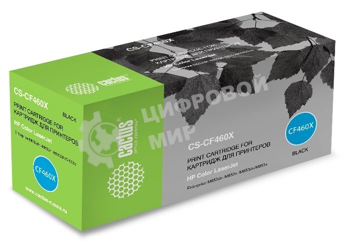 Картридж лазерный Cactus CS-CF460X черный (27000 стр.) для HP Color LJ Enterprise M652dn/M653dn/M681dh