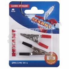 Зажим крокодил Rexant, длина 52 мм, ток 5A, 2 шт.