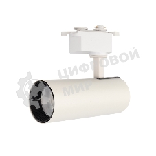 Светильник светодиодный трековый Rexant Star Track 20 Вт 4000 К LED белый