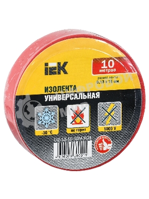 Изолента IEK UIZ-13-10-10M-K04 0,13х15 мм красная 10 метров
