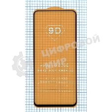 Защитное стекло 