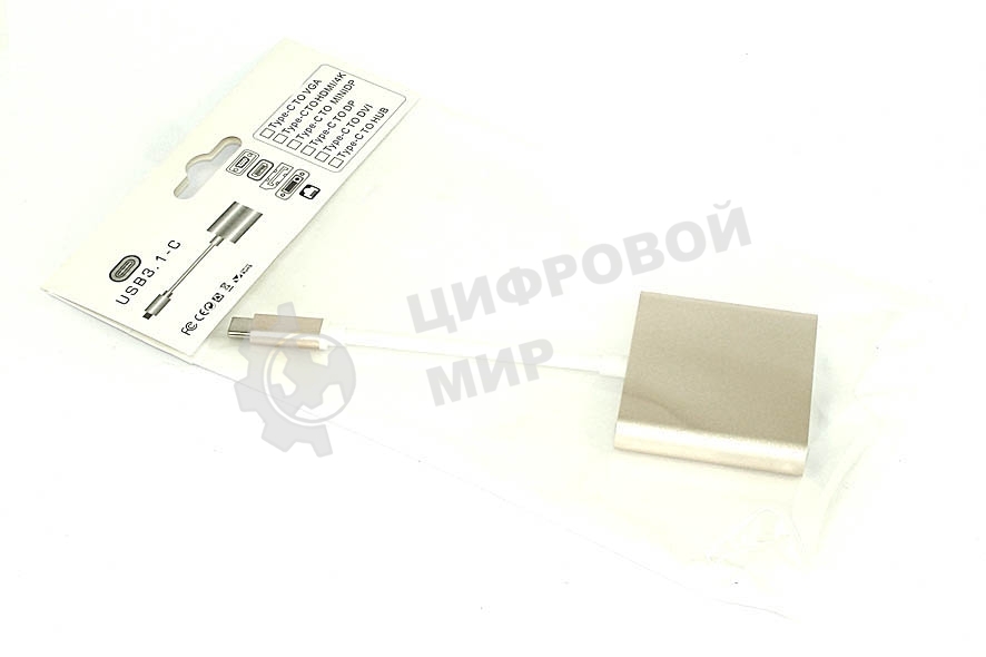 Адаптер Multiport Type-C на USB, HDMI 2.0 Type-С для MacBook, золотой