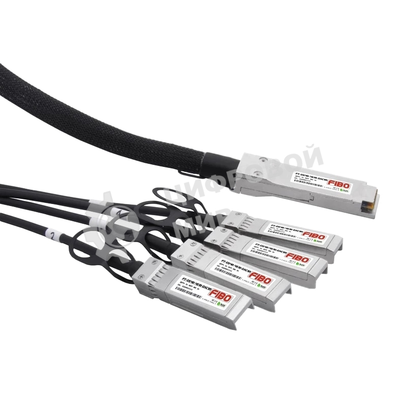Кабель FIBO FT-Q40-4S10-DAC1m QSFP+ to 4SFP+ DAC модуль, медный кабель Belden, 1 метр