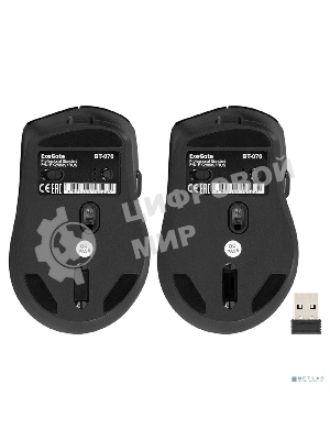 Мышь беспроводная ExeGate Professional Standard BT-070 черный, 1600 dpi, радиоканал, Bluetooth, USB, кнопки - 6