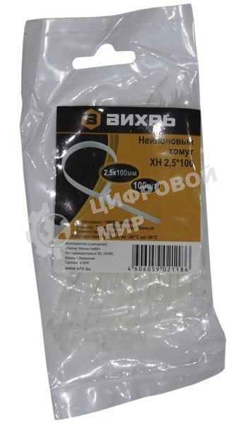 Хомут нейлоновый 2,5x100 Б (100 шт)