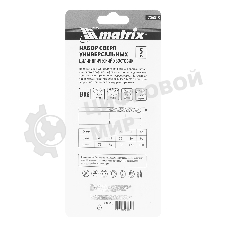 Набор сверл Matrix универсальных, 4-10 мм, 5 шт