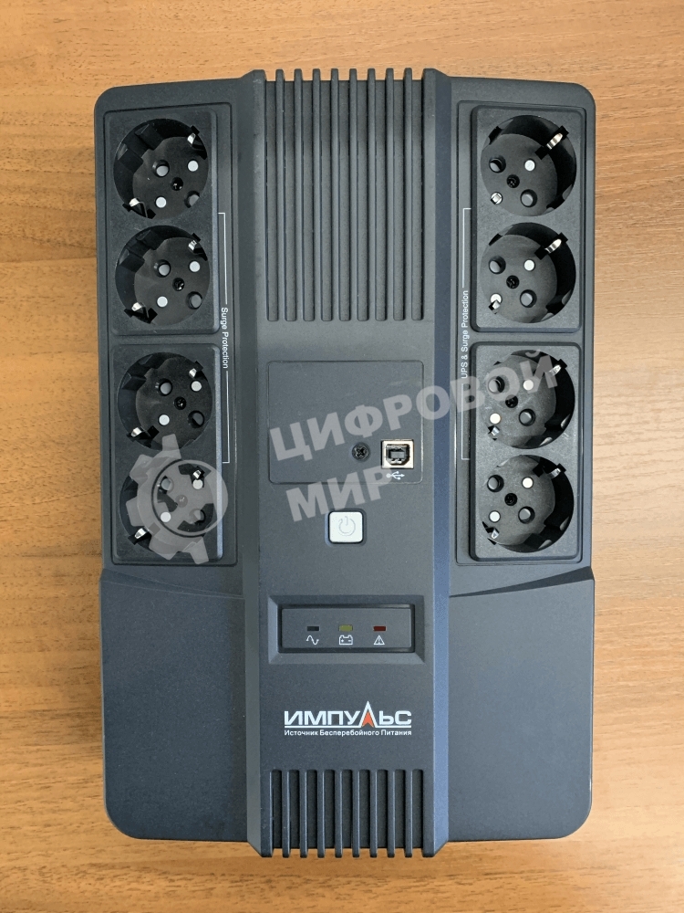 Источник бесперебойного питания Импульс Мастер 800