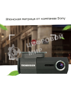 Видеорегистратор TrendVision Bullet, 1920x1080, Wi-Fi, G-сенсор