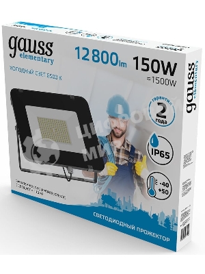 Прожектор светодиодный Gauss Elementary 150W 12800lm 6500К 200-240V IP65 черный LED 1/4