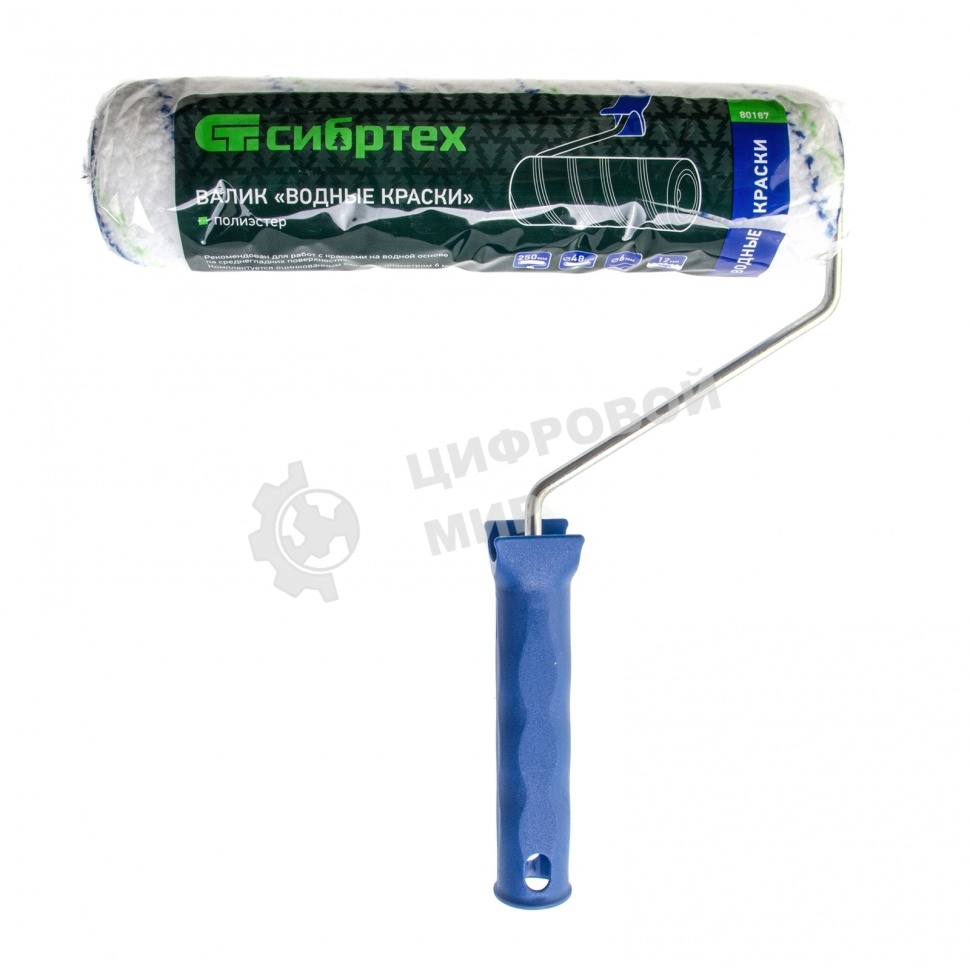 Валик Сибртех Водные краски, 250 мм, ворс 12мм, D - 48 мм, D ручки - 6 мм, полиэстер