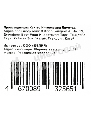 Бункер Cactus CS-WBM575 (CE254A/CC468-67910) для HP CLJ CM3530/3525dn, LJ Ent 500 Color M551