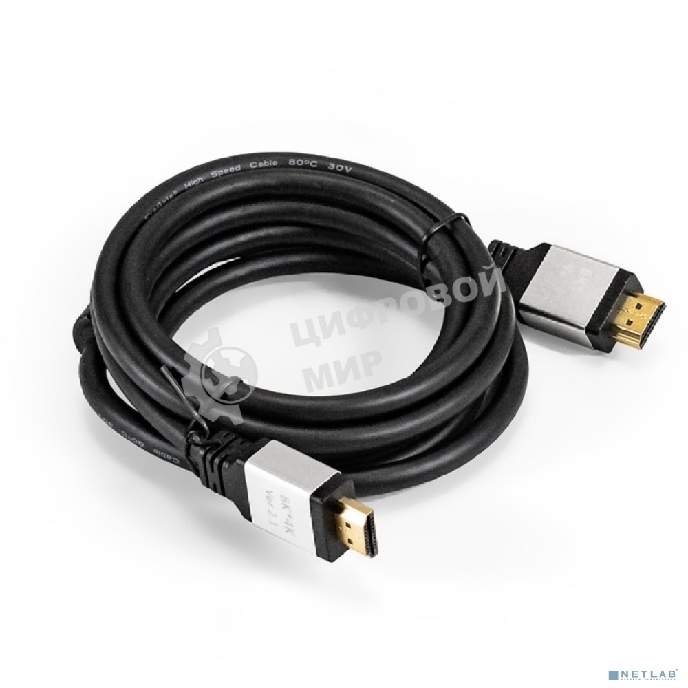 Кабель HDMI ExeGate EX-CC-HDMI8K-2.0 (19M/19M, v2.1, 2м, 8K UHD, Ethernet, позолоченные контакты)