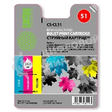 Картридж струйный Cactus CS-CL51 многоцветный (18 мл.) для Canon Pixma MP150/MP160/MP170/MP180/MP450/MP460/iP2200/iP6210/iP6220/iP6220D/iP6310/iP6310D/MX300/MX310