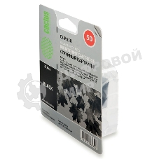 Картридж струйный Cactus CS-PG50 черный (18 мл) для Canon Pixma MP150/MP160/MP170/MP180/MP450/MP460/iP2200/MX300/MX310/JX200/JX210/JX210p/JX500/JX510/JX510P