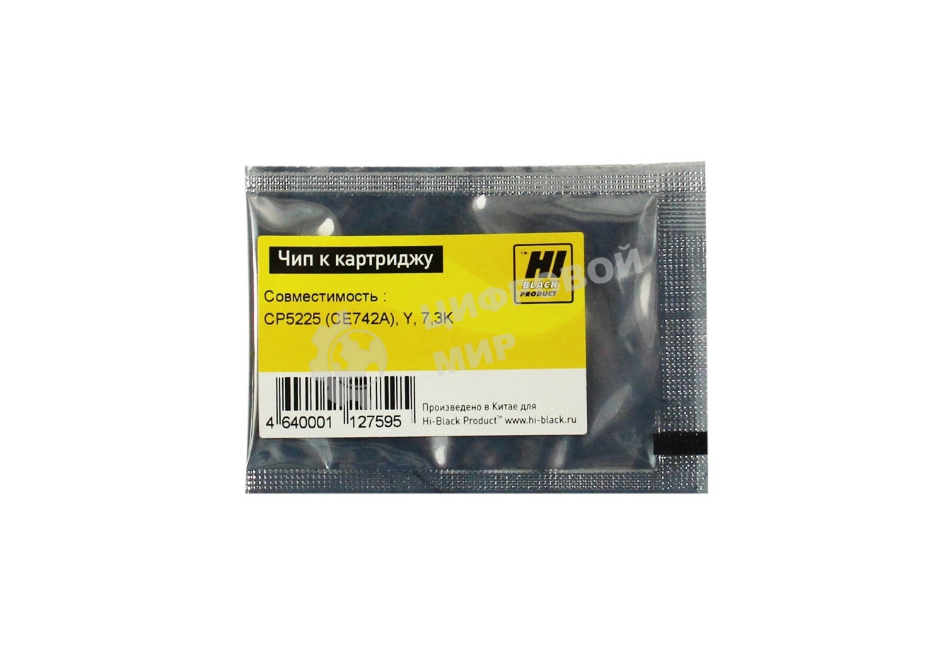 Чип Hi-Black к картриджу HP CLJ CP5225, Y, 7,3K