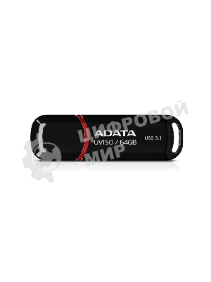 Флешка USB ADATA UV150 (AUV150-64G-RBK), 64Gb, USB 3.0, R/W 100/40, черный